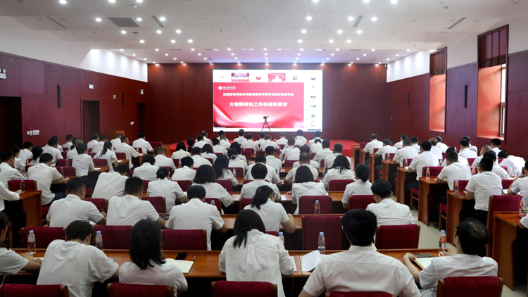 看球吧
组织召开本科教育教学审核评估预评估启动会