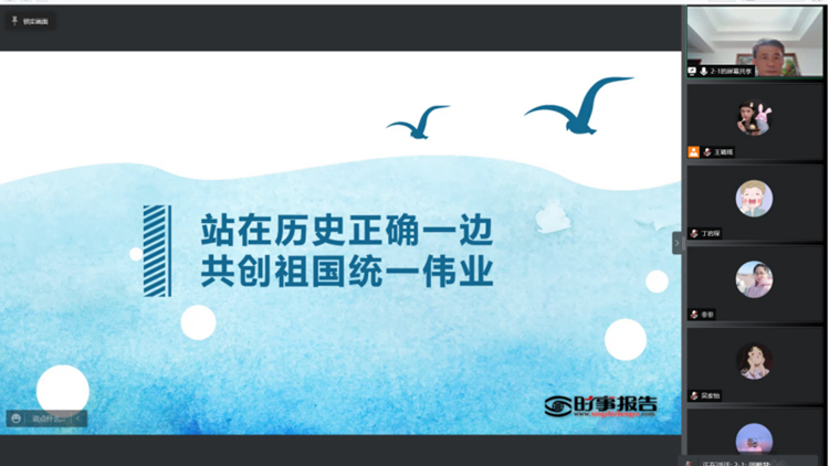 副院长刘兴为管理与新闻传播学院学生讲授形势与政策课