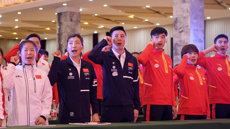 我校师生参加北京冬奥会倒计时1000天冰雪项目国家集训队誓师动员大会