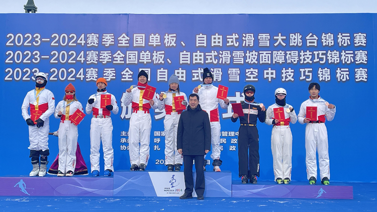 2023-2024赛季全国自由式滑雪空中技巧锦标赛暨十四冬资格赛我校运动员获2金4银2铜