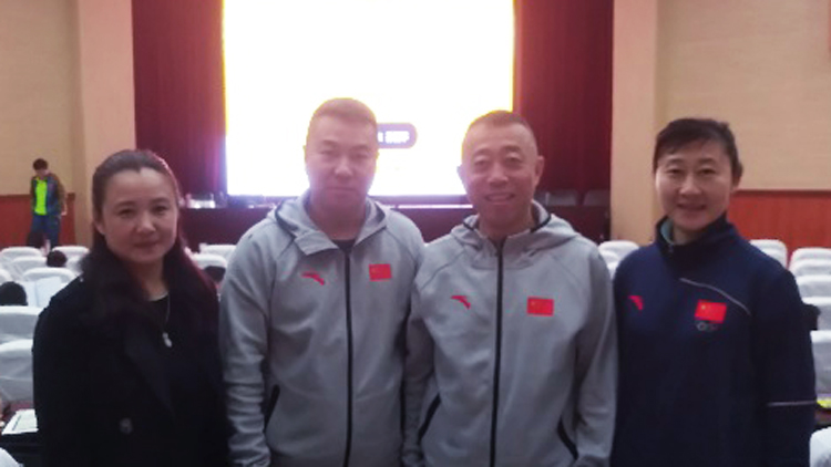 我校四位教师参加全国武术套路裁判员培训班学习