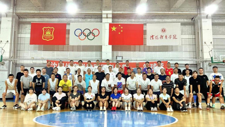 2023年国家体育总局帮扶县中小学体育教师培训在看球吧
开班