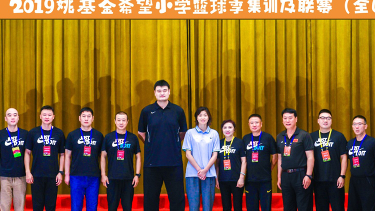 我校教师辛艮伟参加2019姚基金希望小学篮球季公益活动