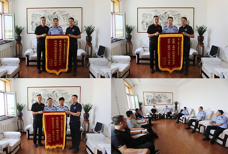 看球吧
向沈阳市公安局苏家屯分局敬送锦旗