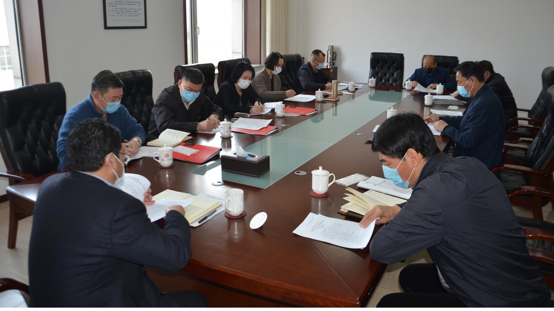 【沈体战“疫”】党委理论学习中心组集体学习习近平总书记在统筹推进新冠肺炎疫情防控和经济社会发展工作部署会议上的讲话