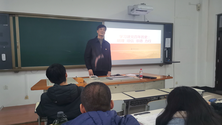 党委副书记王健为学生讲授形势与政策课