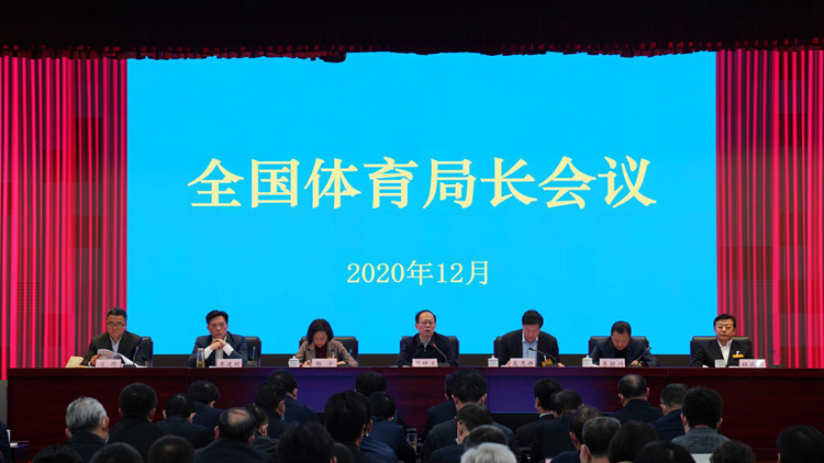 我校师生荣获2020年度体育运动荣誉奖章