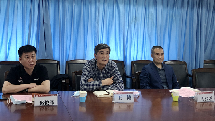 党委副书记王健参加运动人体科学学院线上访企拓岗促就业专项座谈会