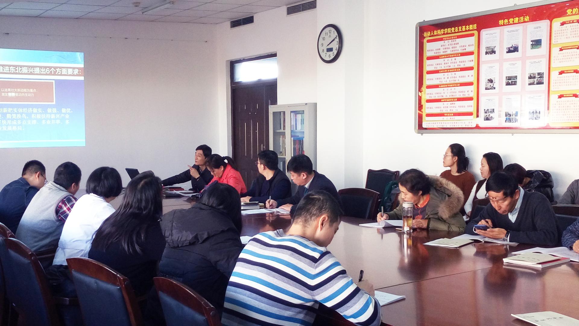 党委副书记王健为运动人体科学学院师生作讲座