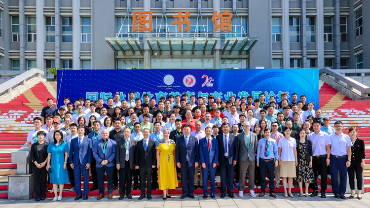 2024国际休闲体育教育与产业发展论坛在看球吧
召开