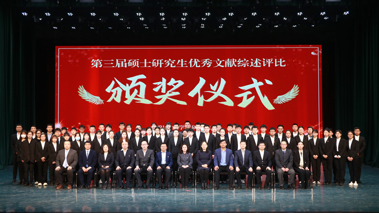 看球吧
举行第三届硕士研究生优秀文献综述报告会