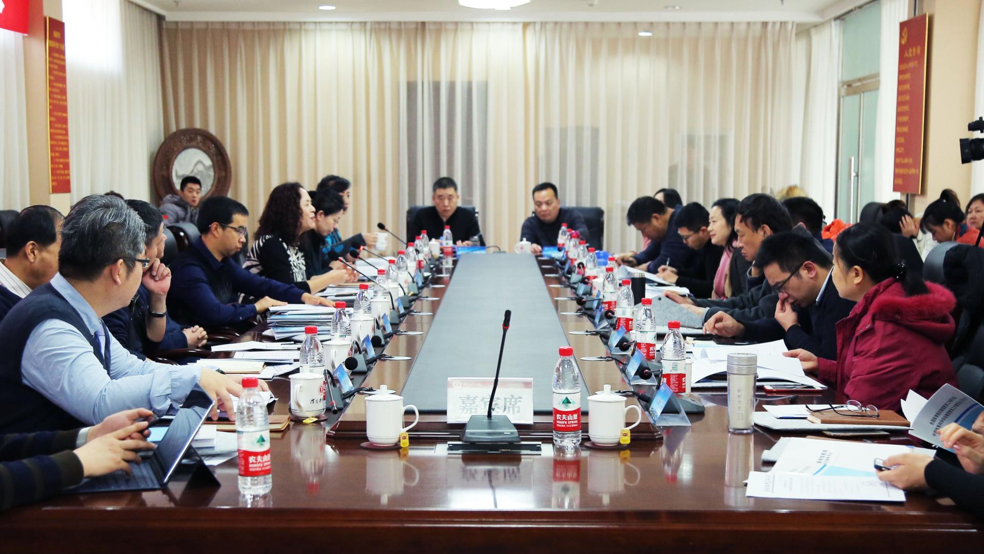 全国体育院校继续教育工作研讨会暨中国体育科学学会继续教育工作委员会2019年工作会议在我校召开