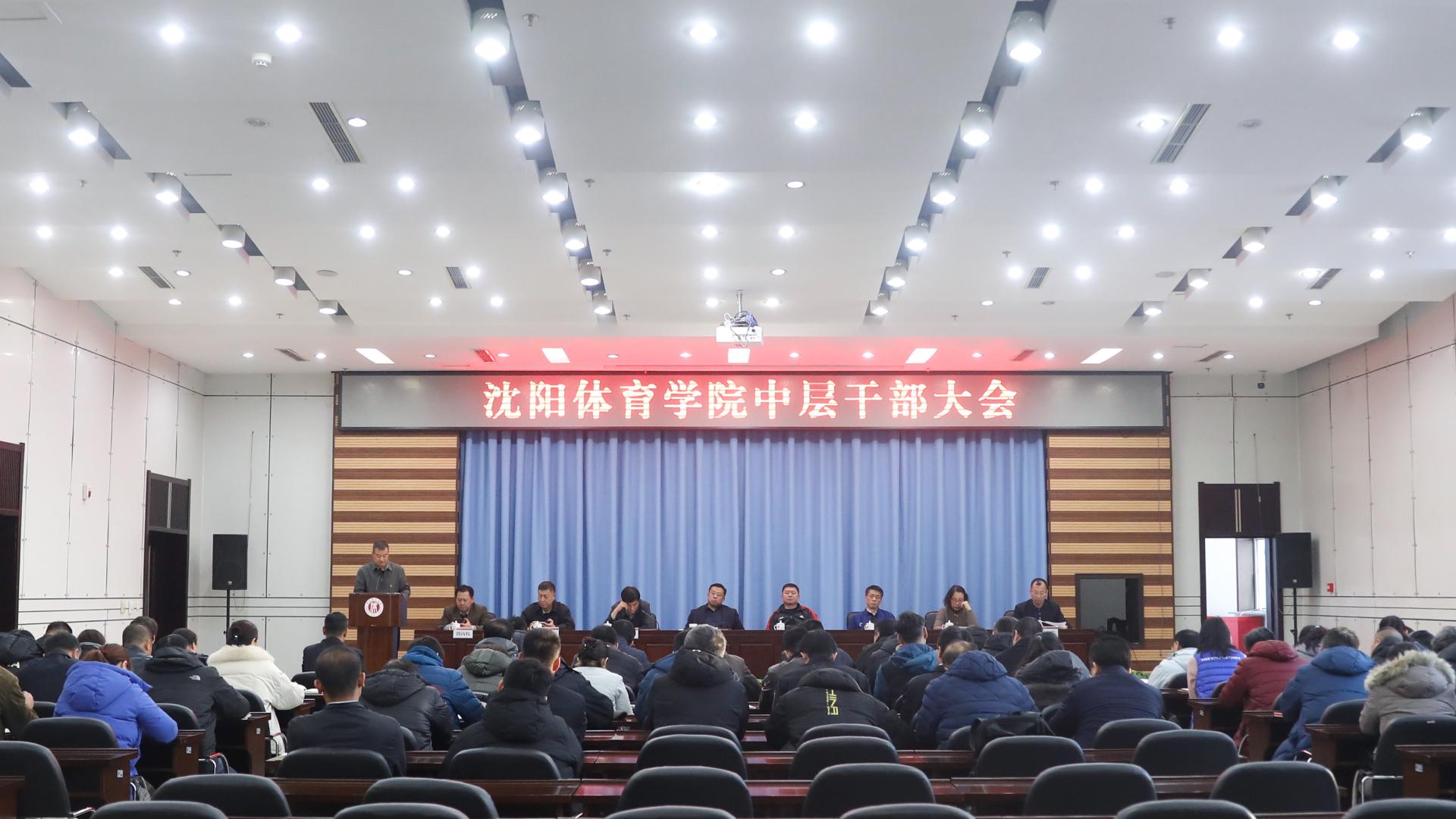 看球吧
召开“解放思想推动高质量发展大讨论”暨“全国教育大会精神宣讲对谈活动”动员大会