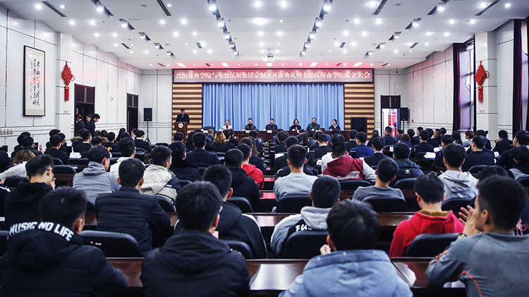 我校与韦德伍斯集团举办第五期“定制式”人才培养班