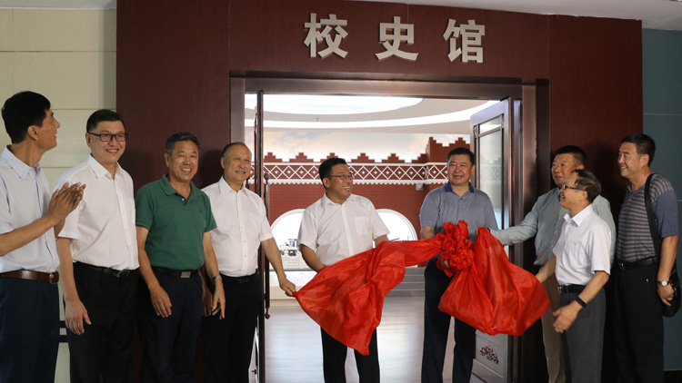 看球吧
举行校史馆揭牌仪式