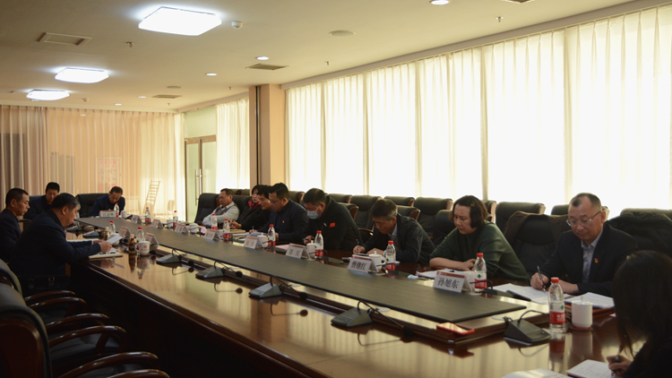 看球吧
领导班子召开党史学习教育专题民主生活会