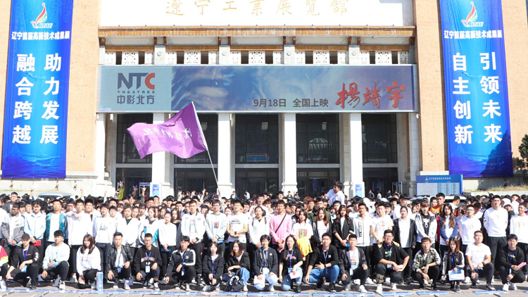 看球吧
第十三期团校如期举办