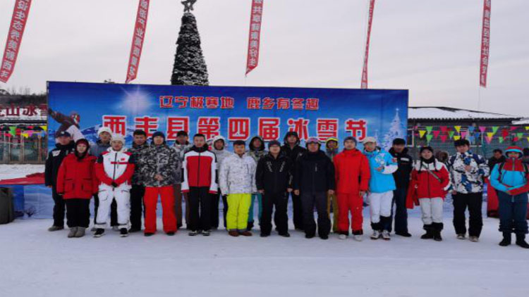 看球吧
选派到乡村工作干部发挥专业优势助力县域冰雪产业发展