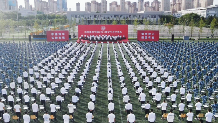 看球吧
举行2021级学生开学典礼