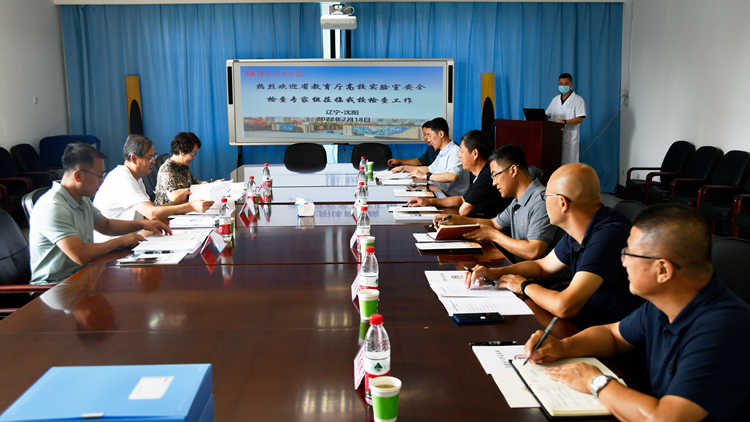 省教育厅高校实验室安全检查组来我校进行实验室安全专项检查