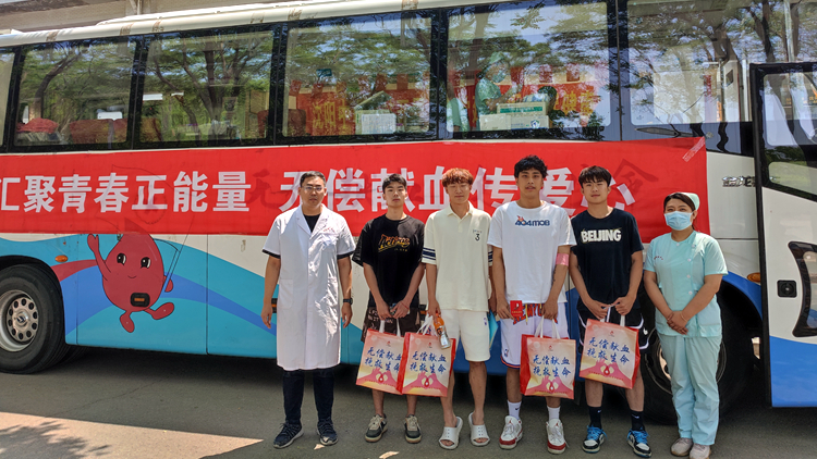 汇聚青春正能量  无偿献血传爱心