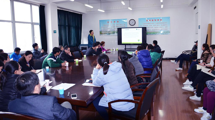 看球吧
组织召开“十三五”本科校级规划教材编写和微视频制作培训交流会