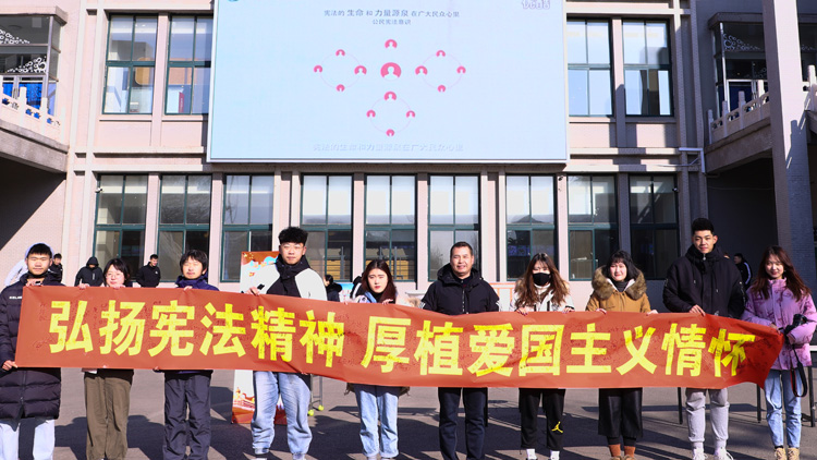 看球吧
开展“12.4” 国家宪法日主题宣传教育活动