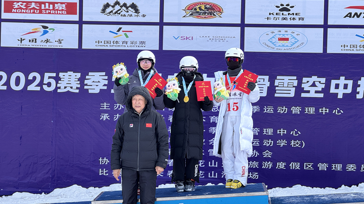 2024-2025赛季全国自由式滑雪空中技巧青少年锦标赛我校运动员获2金3银1铜
