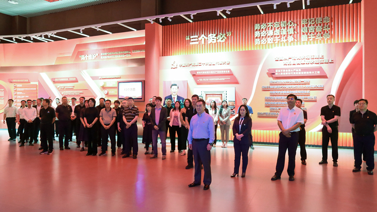 戒尺高悬 警钟长鸣——看球吧
开展“沉浸式”警示教育 推动党纪学习教育走深走实