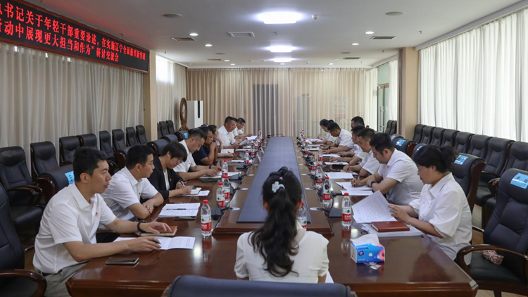 看球吧
举办年轻干部素质提升培训班