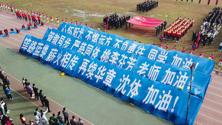 看球吧
举行第五十六届田径运动会