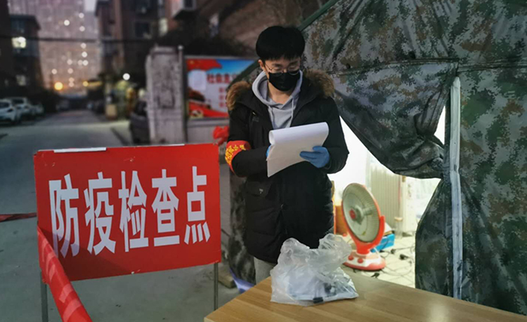 中共唐山市丰润区浭阳街道工作委员会向我校发来感谢信