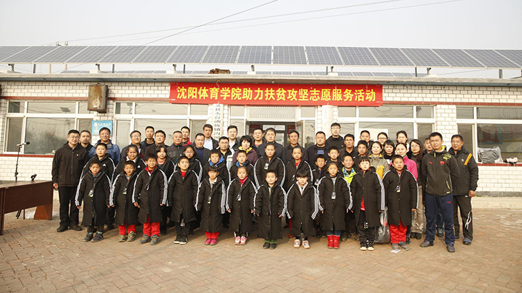 后勤保障中心赴义县开展助力脱贫攻坚志愿服务活动