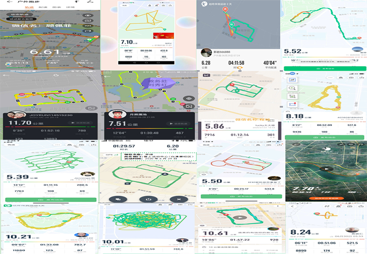 看球吧
举办线上教职工健身长走活动