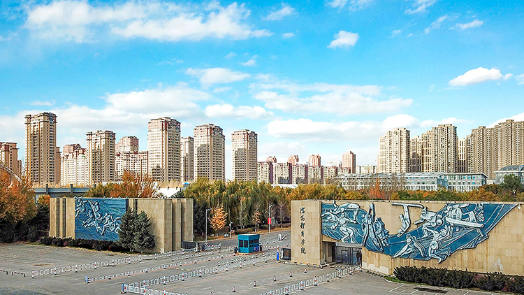 看球吧
入选“辽宁最美校园”