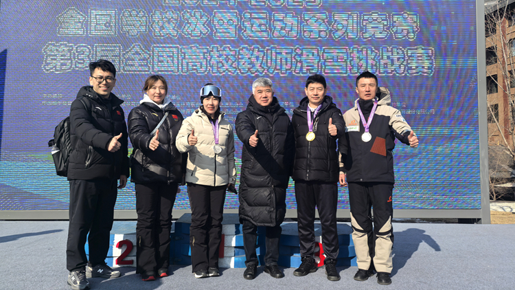 我校教师参加全国高校教师滑雪挑战赛获佳绩