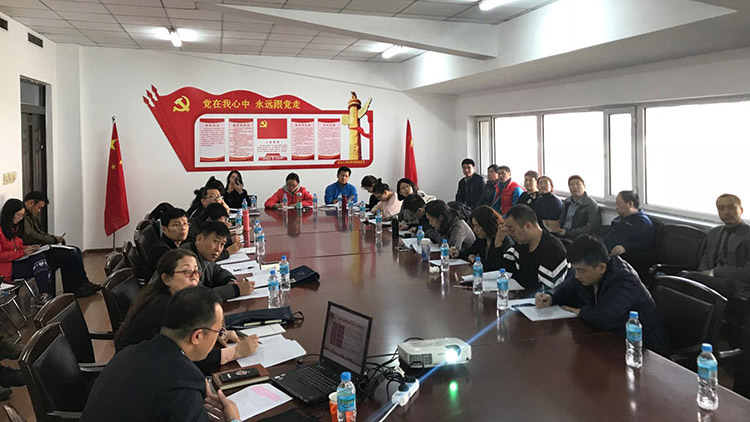 看球吧
纪检委员白涛为三个基层党总支作《中国共产党纪律处分条例》专题辅导