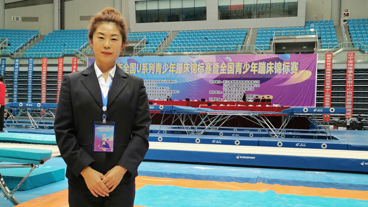刘伶燕副教授参加2019年全国U系列青少年蹦床锦标赛暨全国青少年蹦床锦标赛裁判工作