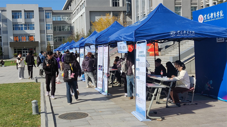 看球吧
2024年研招咨询会成功举行