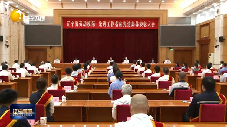 我校孟春媛荣获辽宁省先进工作者荣誉称号