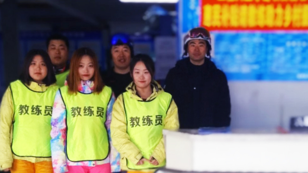 我校选派到乡村工作干部开展助力三亿人上冰雪项目深受百姓喜爱