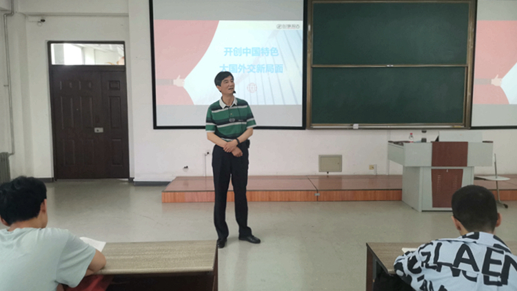 党委副书记王健为运动人体科学学院学生讲授形势与政策课