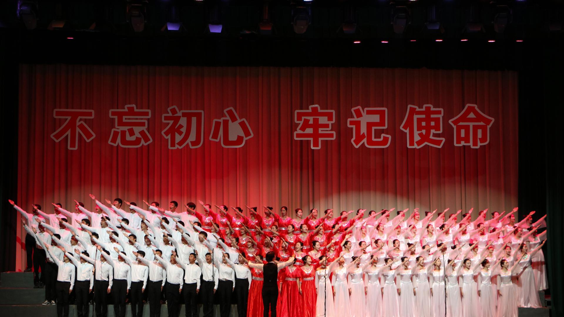 “不忘初心、牢记使命” | 庆祝新中国成立70周年大学生合唱比赛