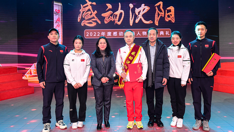 喜报：我校教师牛雪松教授荣获“2022年感动沈阳十大人物”