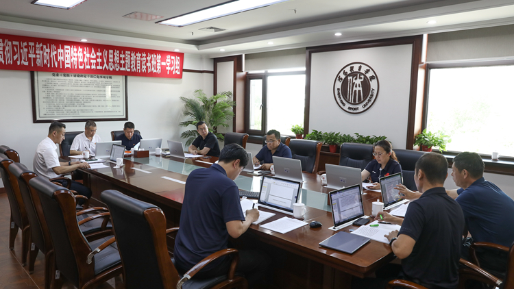 看球吧
党委理论学习中心组进行2023年度第六次集体学习