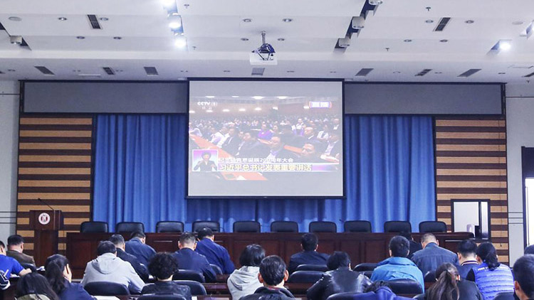 看球吧
组织师生集中收看纪念马克思诞辰200周年大会