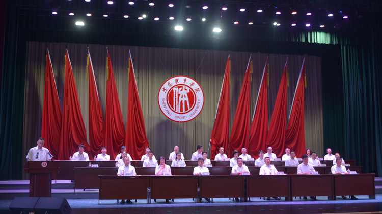 看球吧
举行2021届硕士研究生毕业典礼暨学位授予仪式