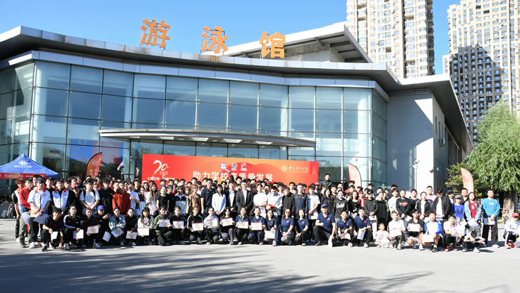 看球吧
举办70周年校庆系列活动之“校友杯”校园户外挑战赛暨户外文化节活动