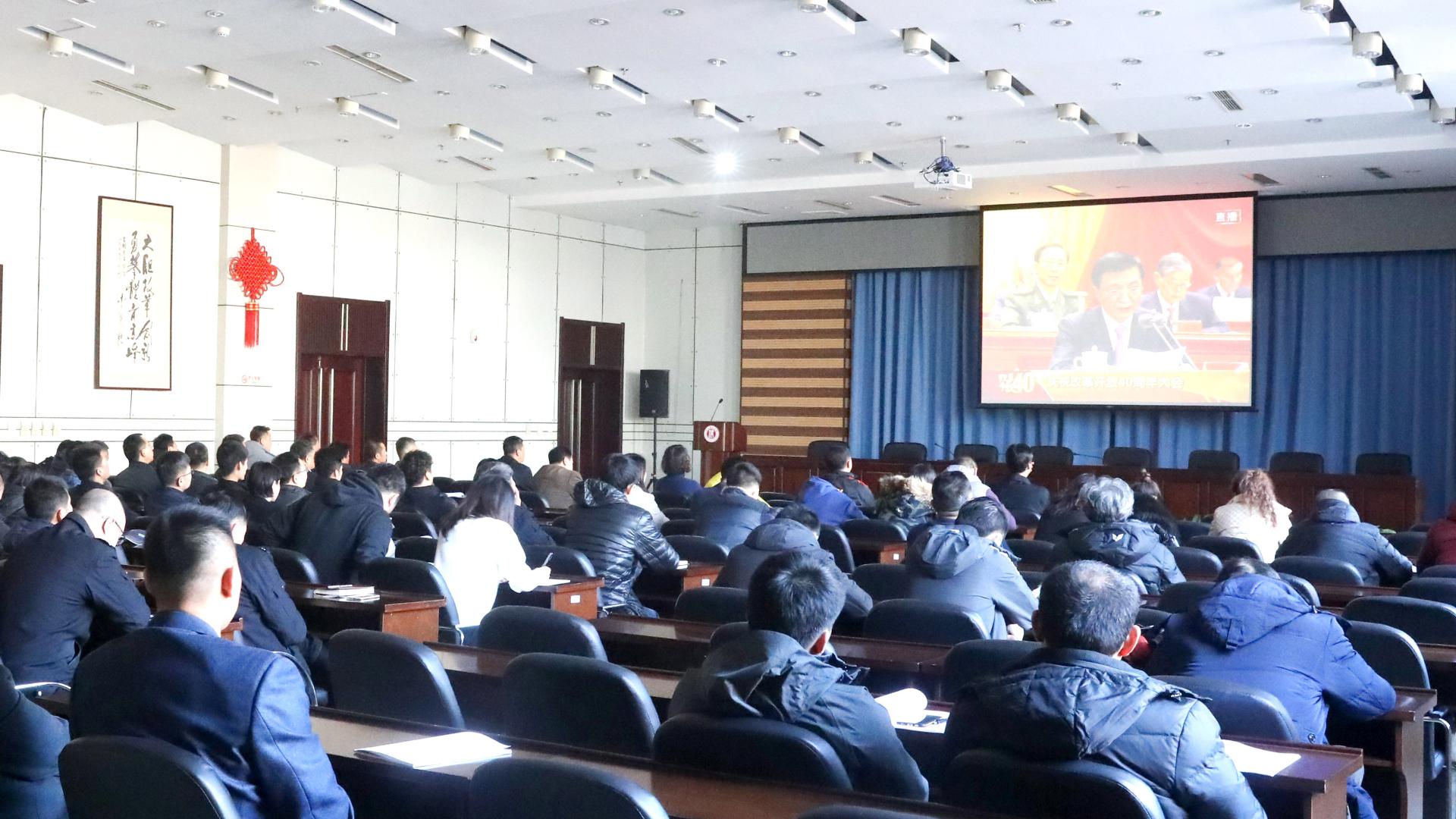 看球吧
组织师生集中收看庆祝改革开放40周年大会直播