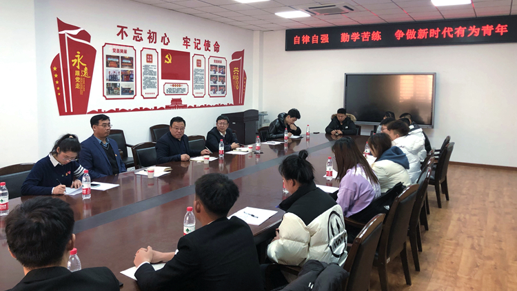 自律自强  勤学苦练  争做新时代有为青年——党委书记姚守齐深入学生开展形势与政策教育